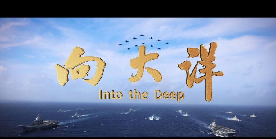 世界杯官网app下载-海军为全国人民送上重磅大礼：中国首艘核航母，离我们真的不远了